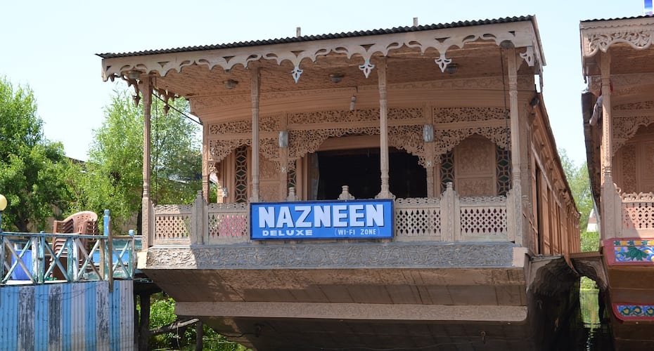 Nazneen Group of Houseboats, Srinagar 1